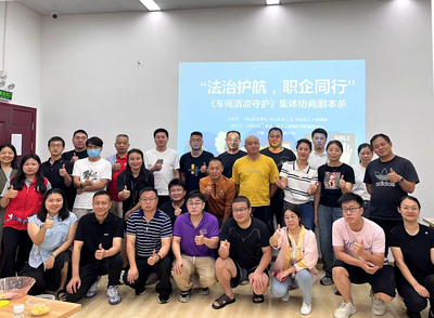 技能提升添活力，馬巒街道職工劇本活動助力工作生活更順心